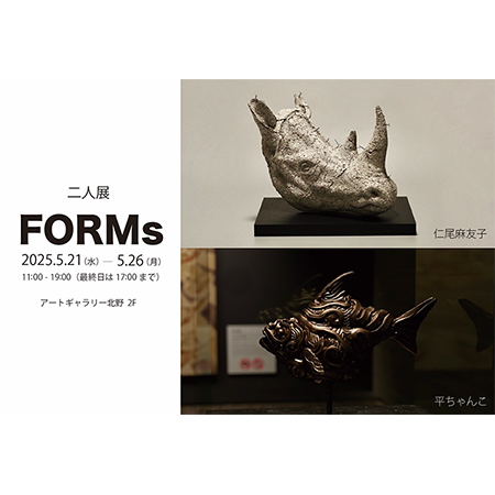 現在の2階の展示