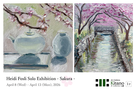 Heidi Fosli Solo Exhibition