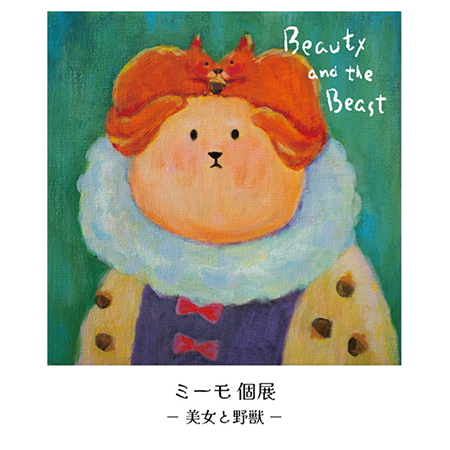 現在の1階の展示