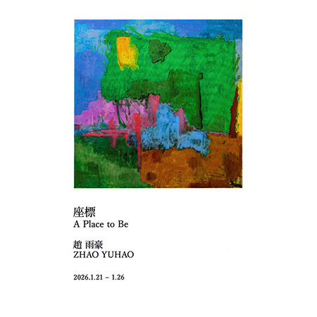 現在の1階の展示