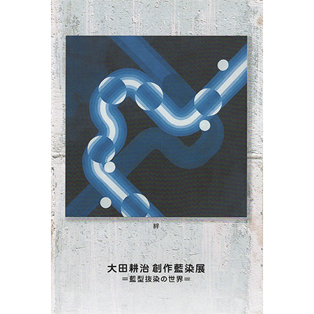 現在の1階の展示